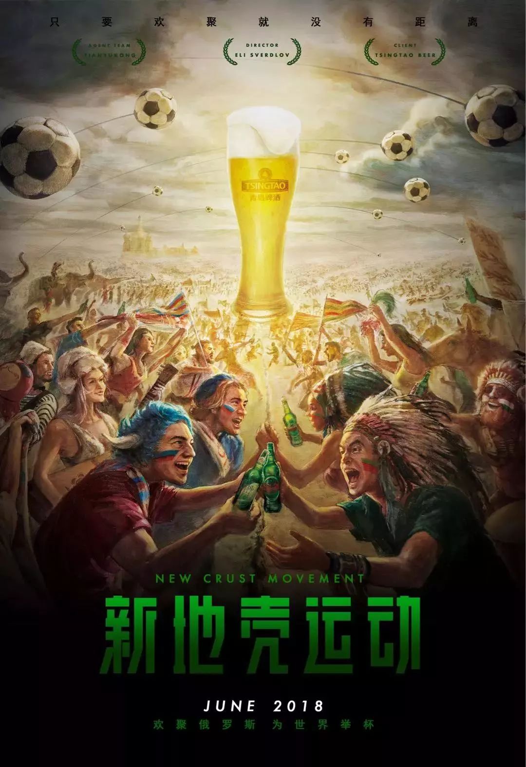 传递教练的