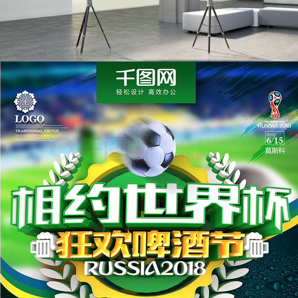 比赛并不